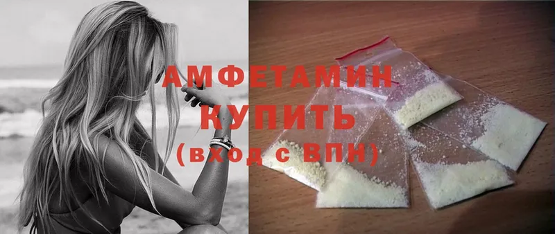 Amphetamine 98%  купить наркоту  omg ссылка  Арск 