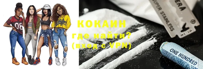 Cocaine Перу  Арск 