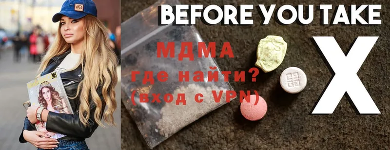 MDMA Molly  blacksprut   Арск 